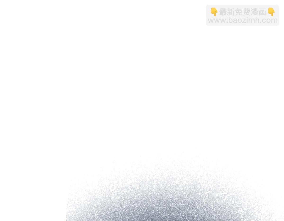 花與同謀 - 第78話 Happy Ending+彩蛋(2/3) - 7