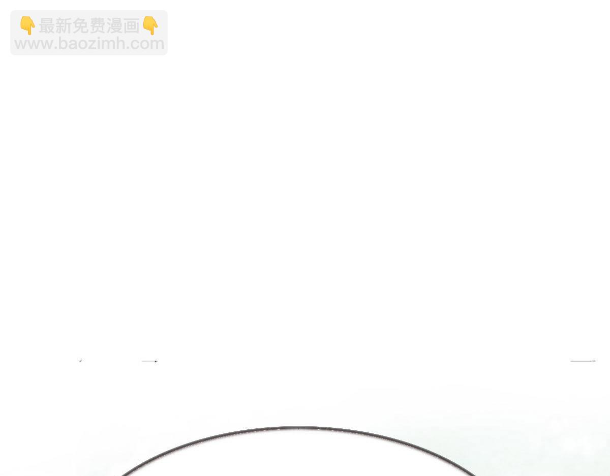 花與同謀 - 第78話 Happy Ending+彩蛋(2/3) - 3