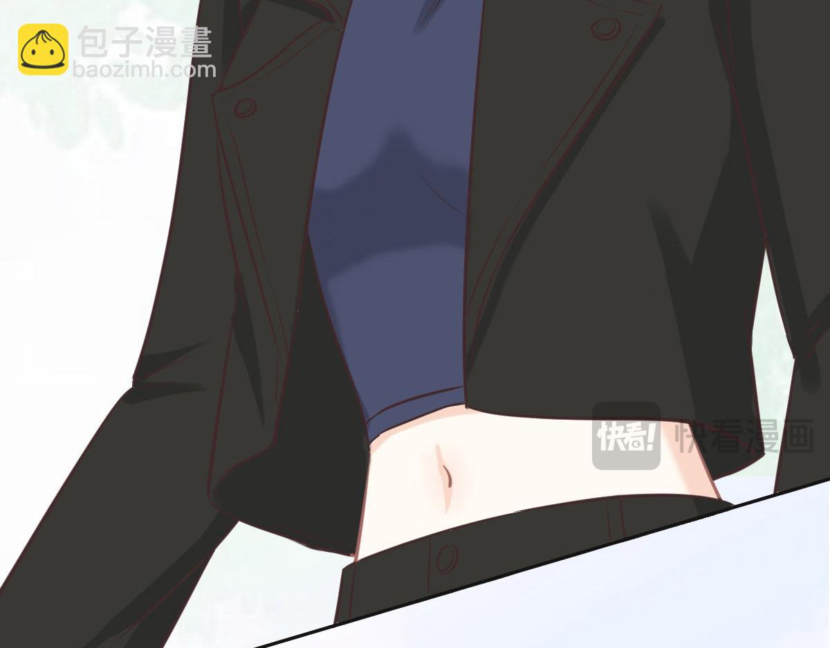 花與同謀 - 第78話 Happy Ending+彩蛋(2/3) - 6