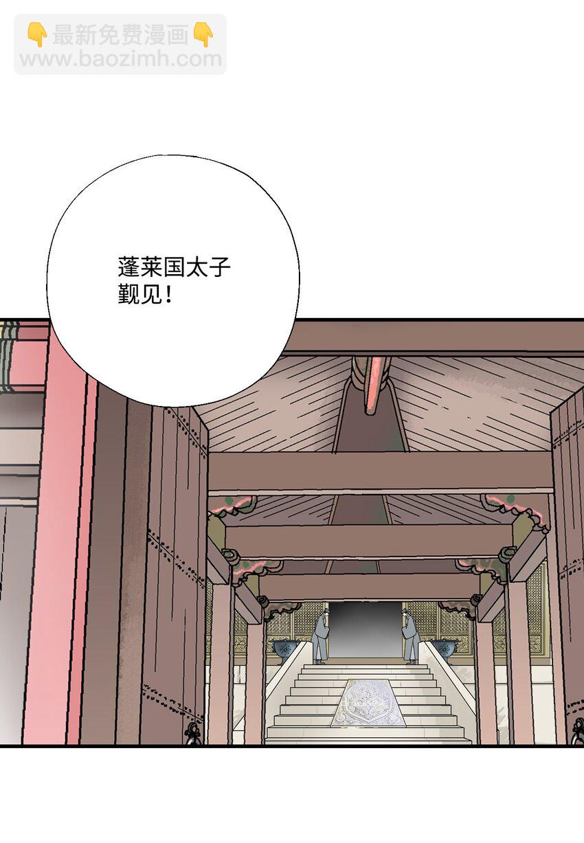 01 初次谒见(1/2)-第1话