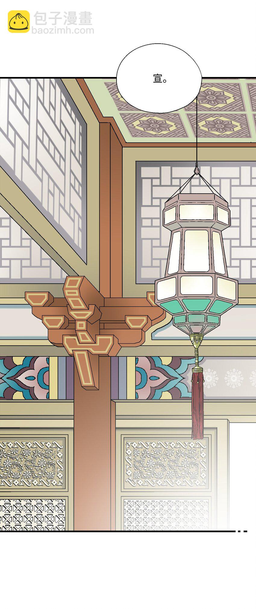 01 初次谒见(1/2)-第1话