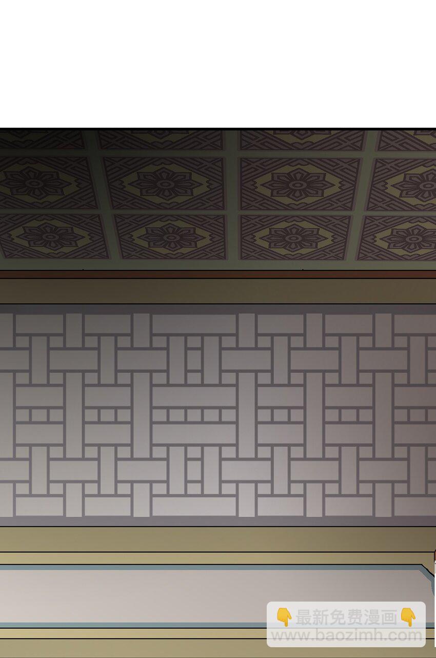 01 初次谒见(1/2)-第1话