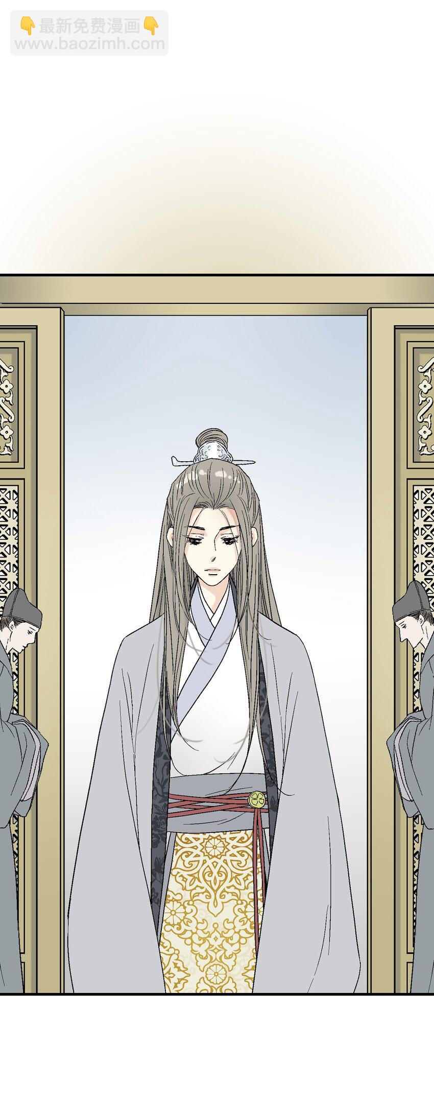 01 初次谒见(1/2)-第1话