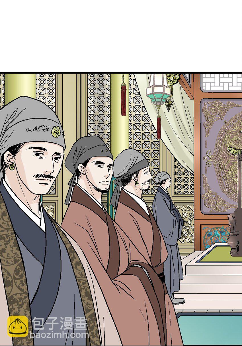 01 初次谒见(1/2)-第1话