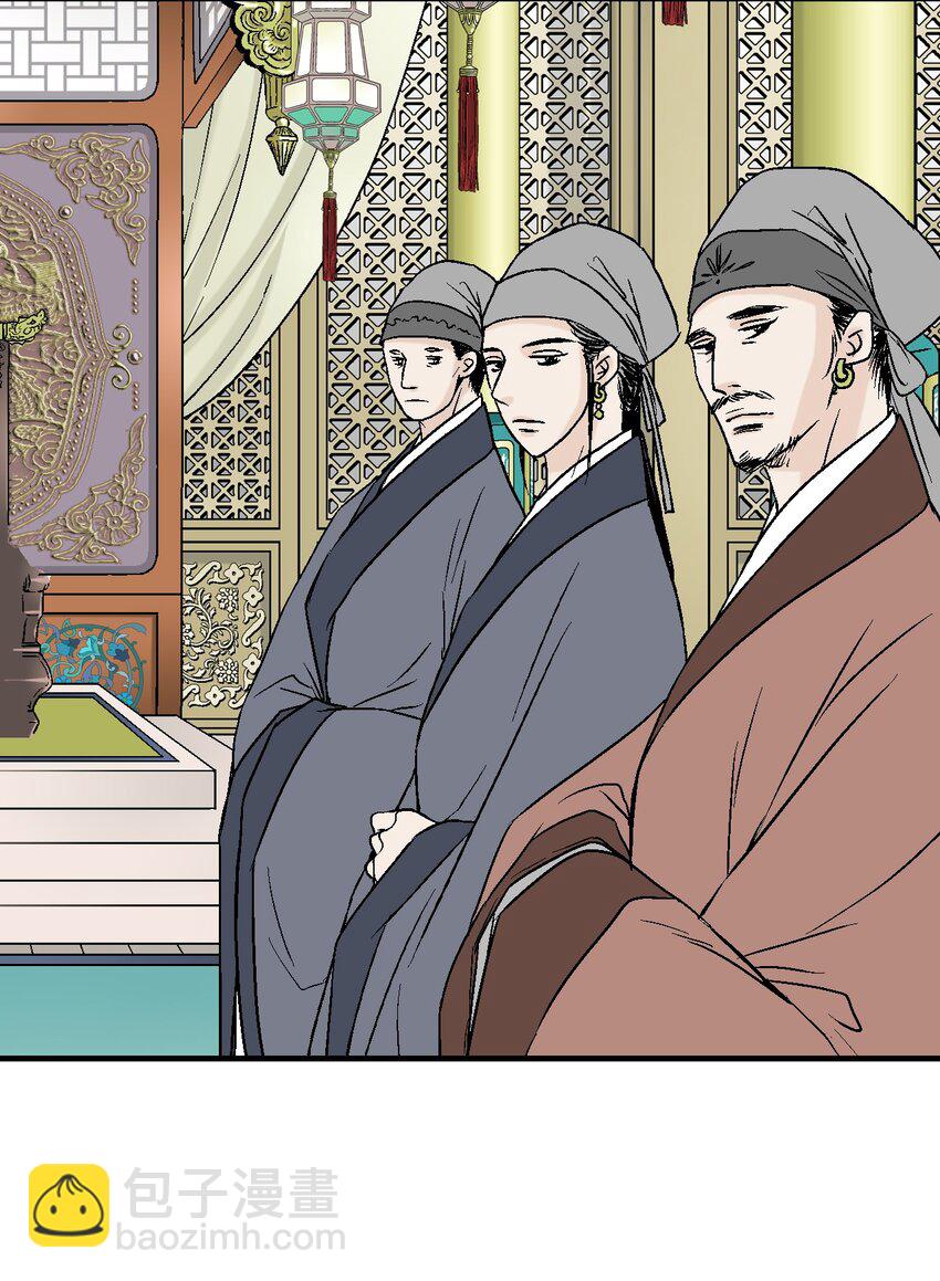 01 初次谒见(1/2)-第1话