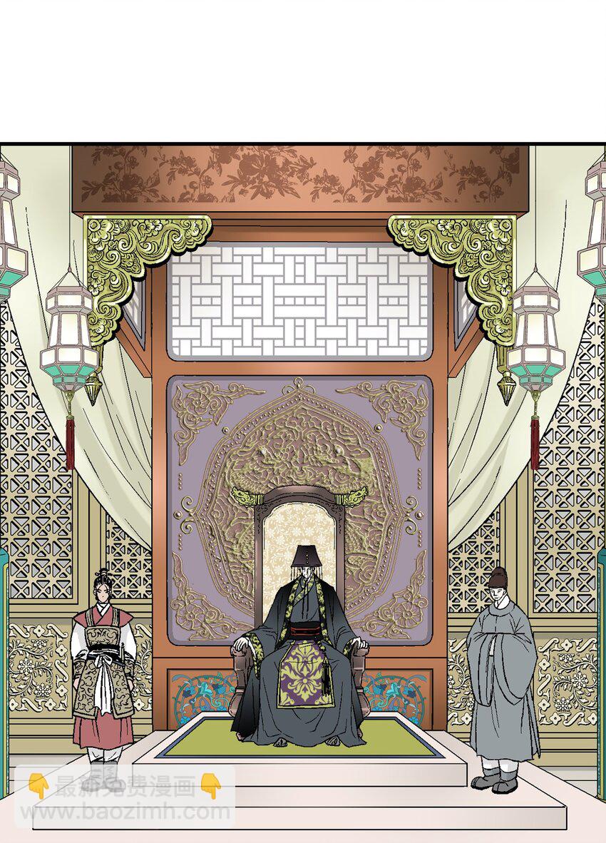 01 初次谒见(1/2)-第1话