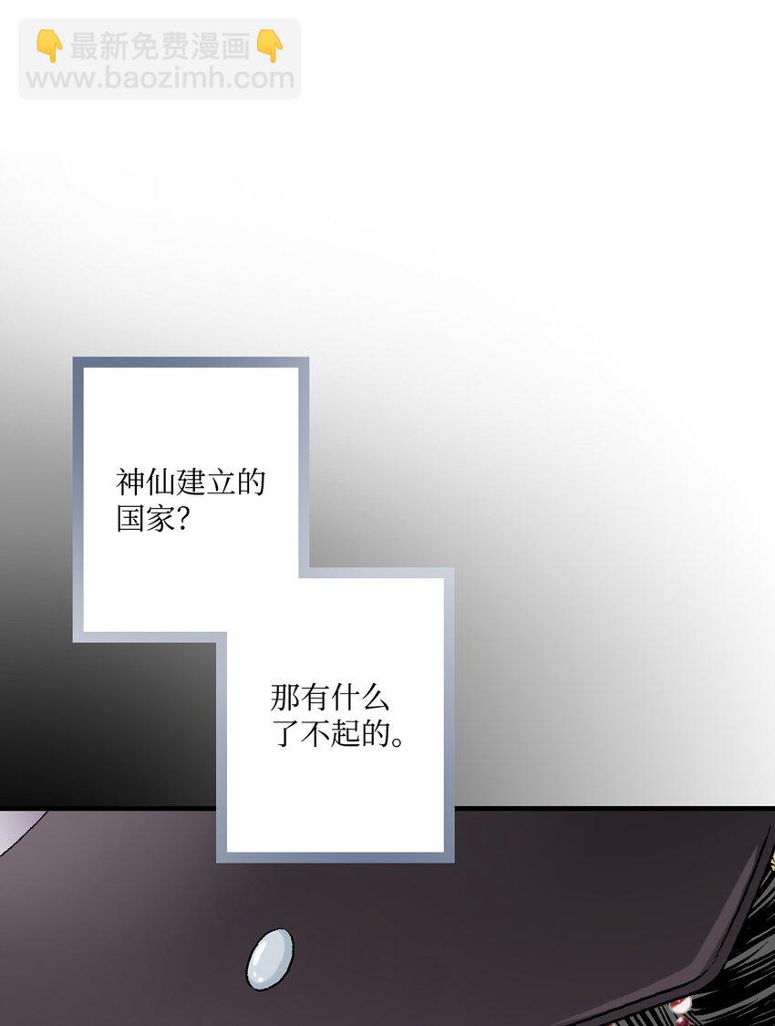 01 初次谒见(1/2)-第1话