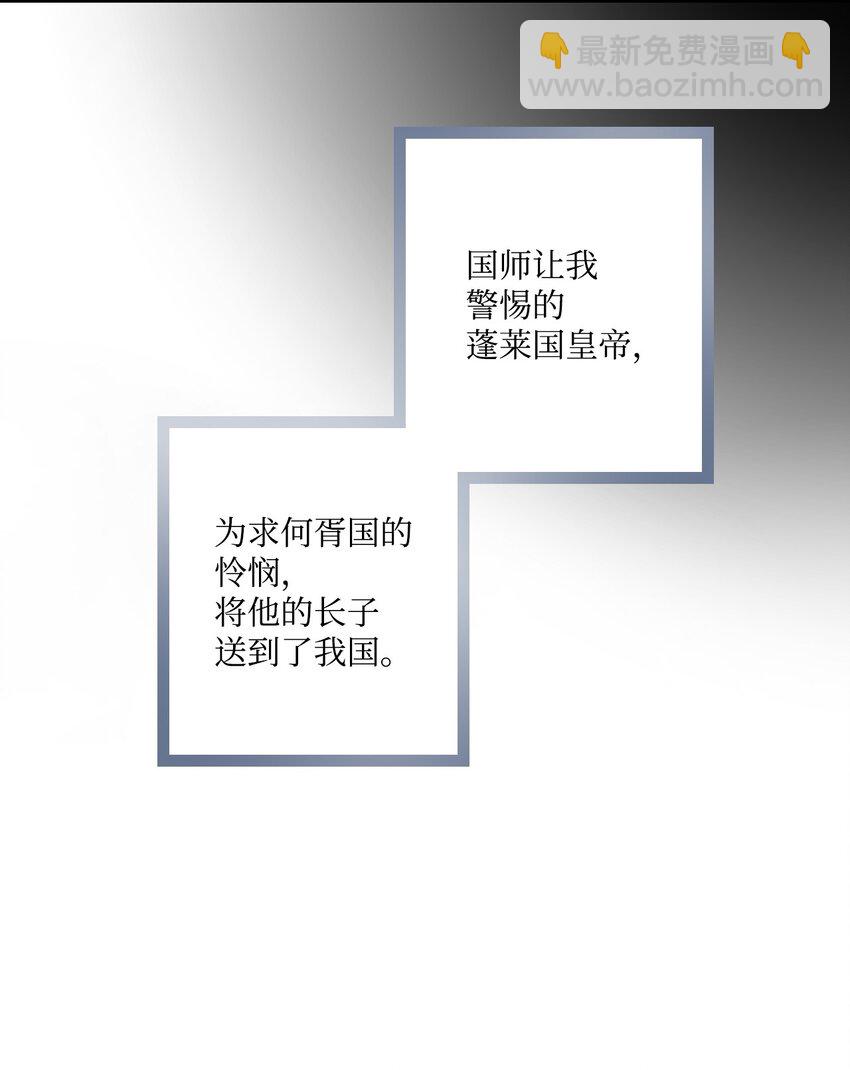 01 初次谒见(1/2)-第1话