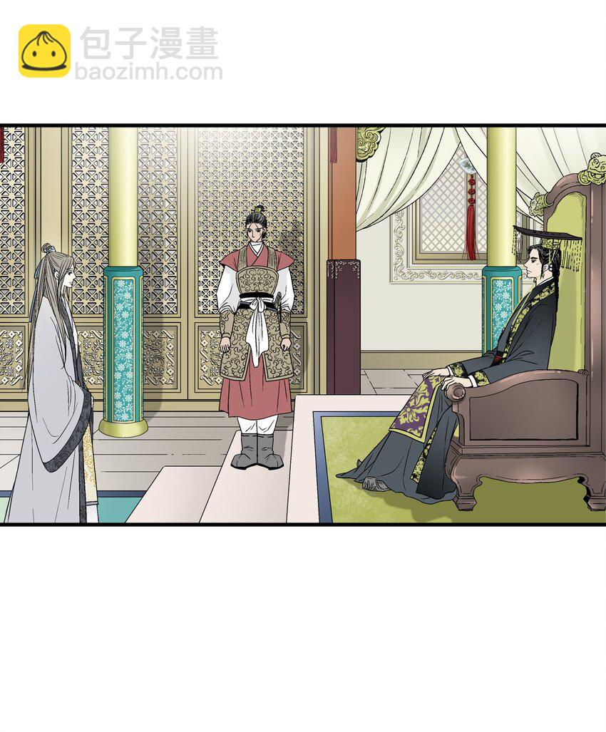 01 初次谒见(1/2)-第1话