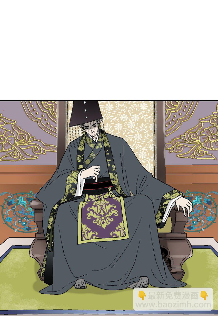 01 初次谒见(1/2)-第1话