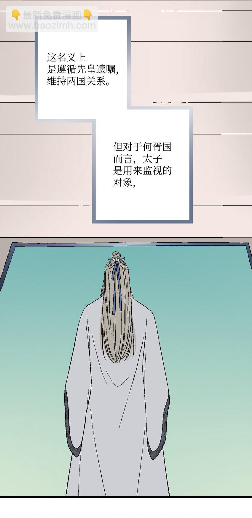 01 初次谒见(1/2)-第1话