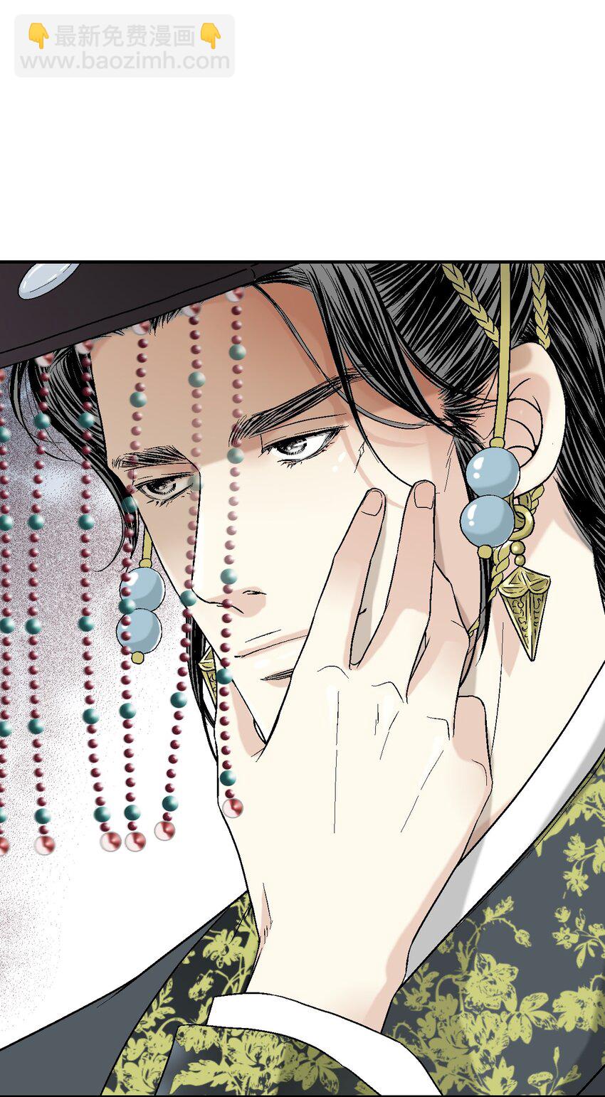 01 初次谒见(1/2)-第1话