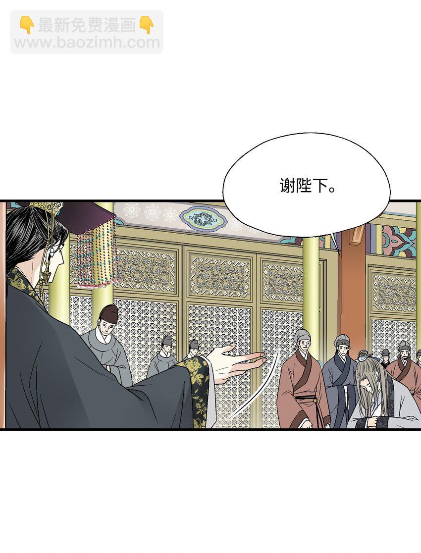 01 初次谒见(1/2)-第1话