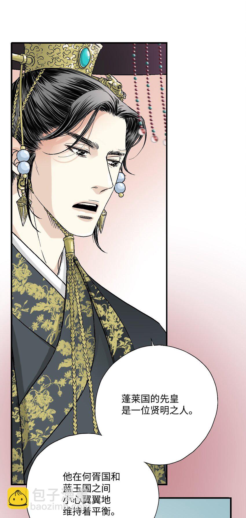 01 初次谒见(1/2)-第1话