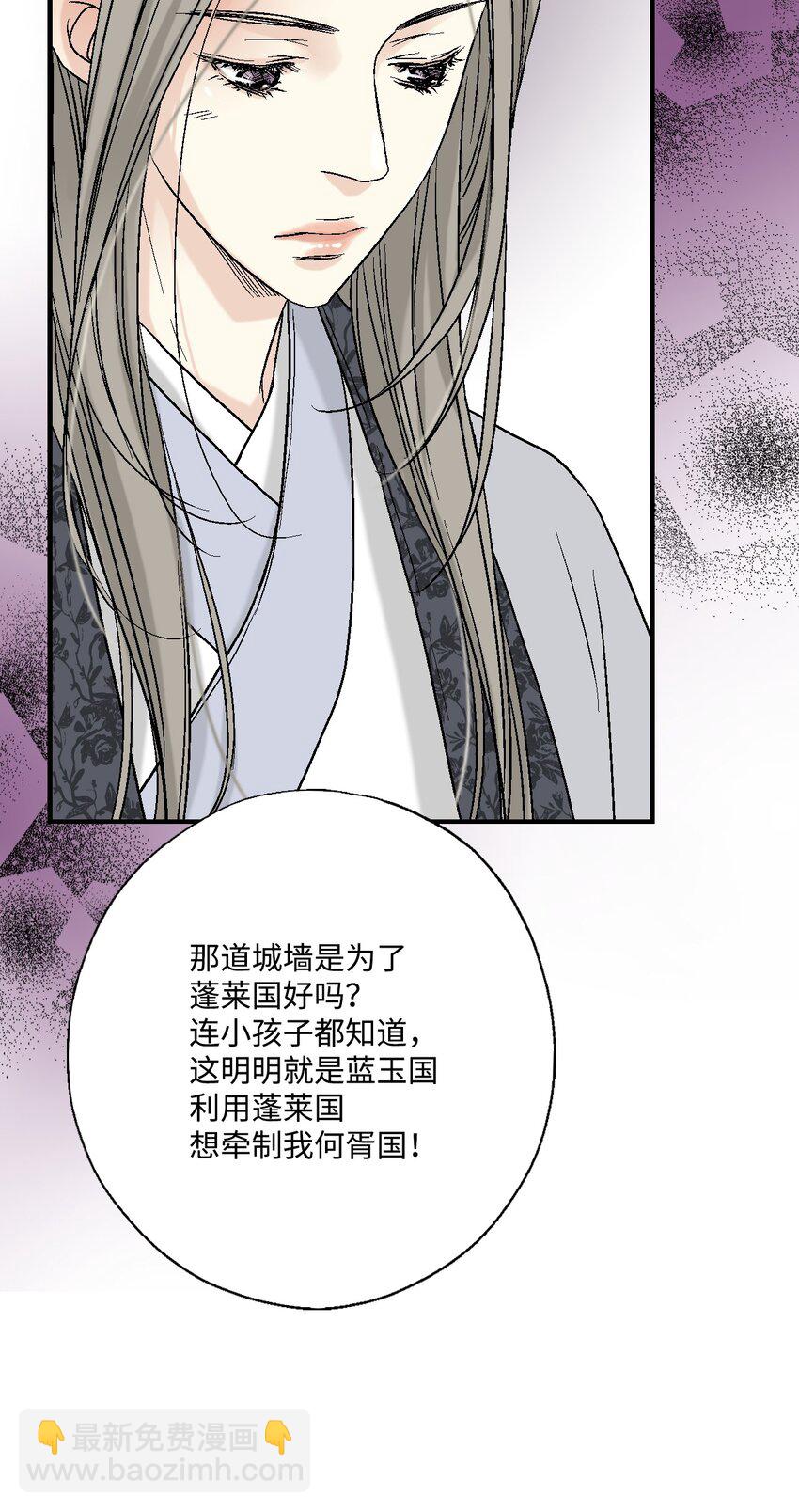 01 初次谒见(1/2)-第1话