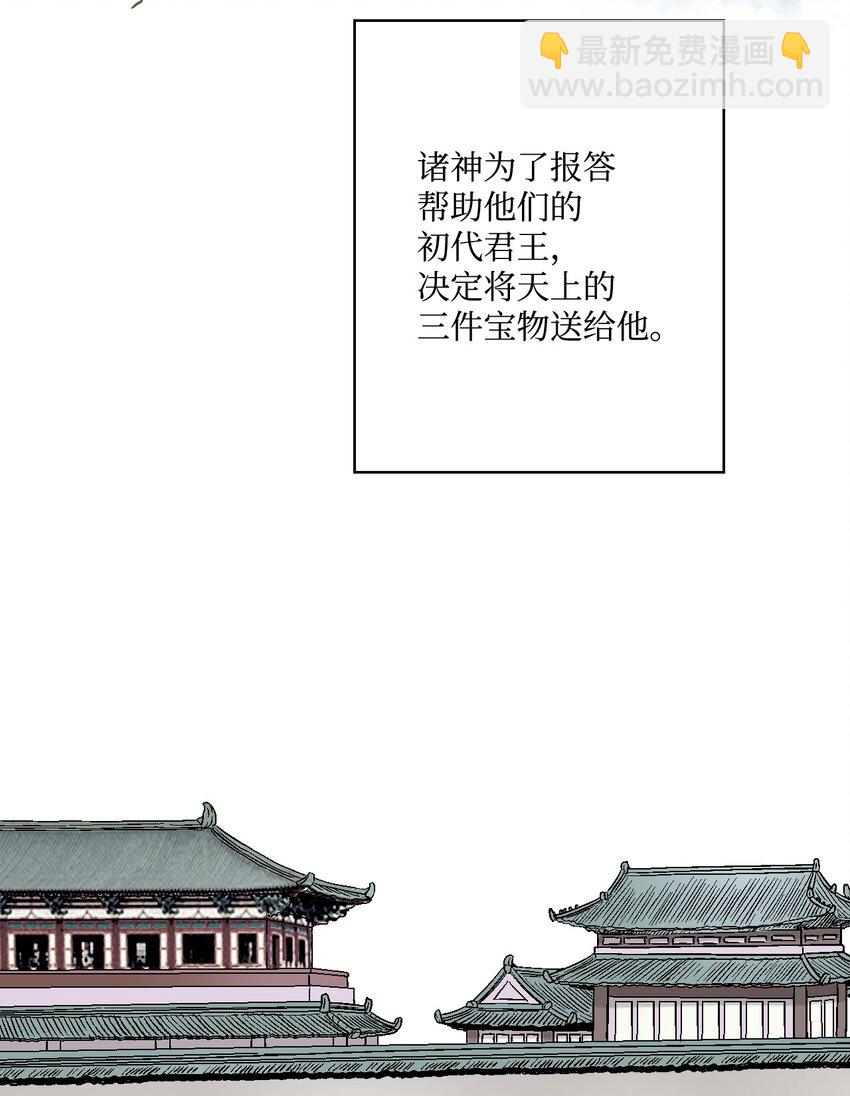 01 初次谒见(1/2)-第1话