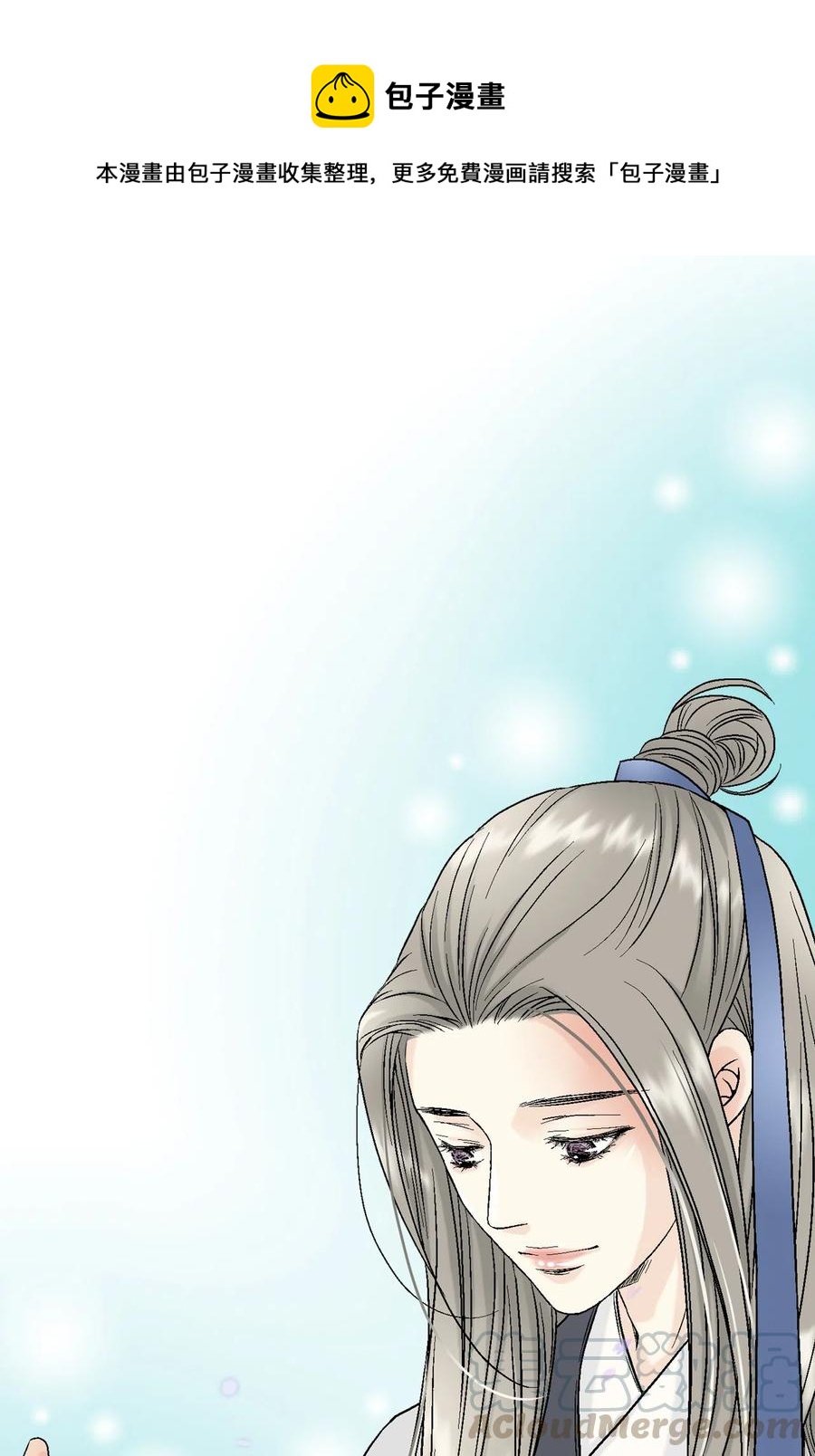 11 心旷神怡(1/2)-第11话