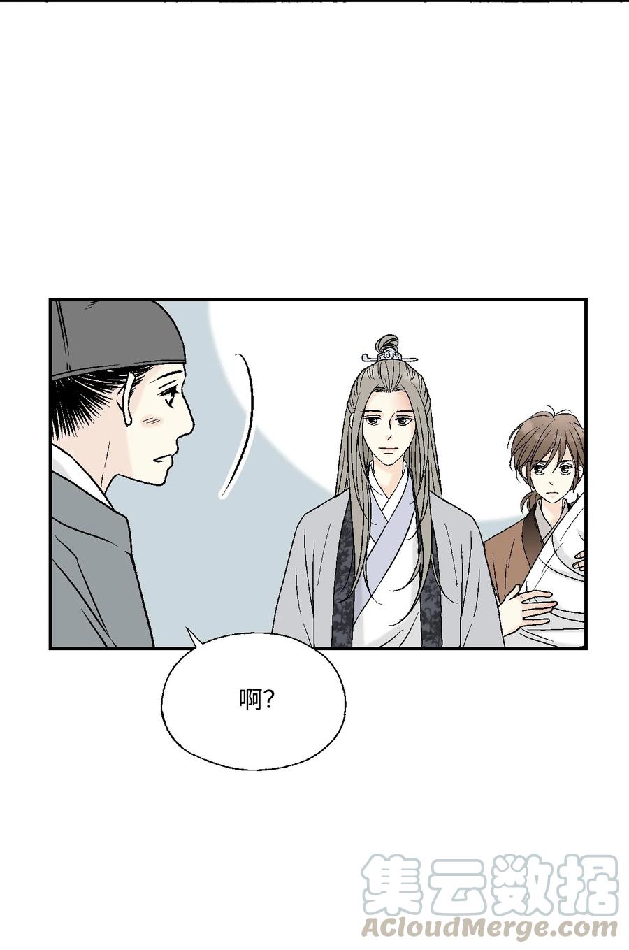 11 心旷神怡(1/2)-第11话