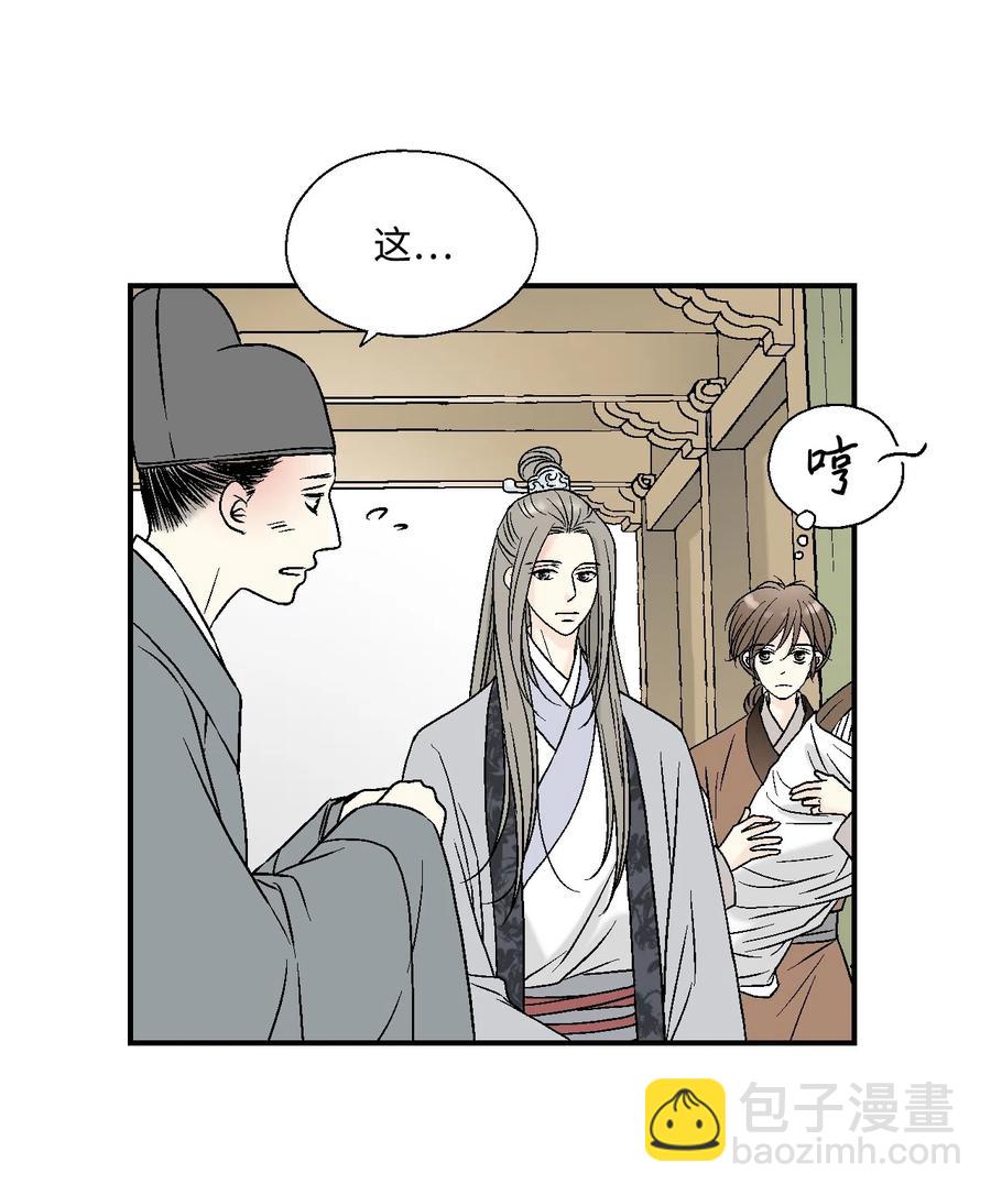 11 心旷神怡(1/2)-第11话