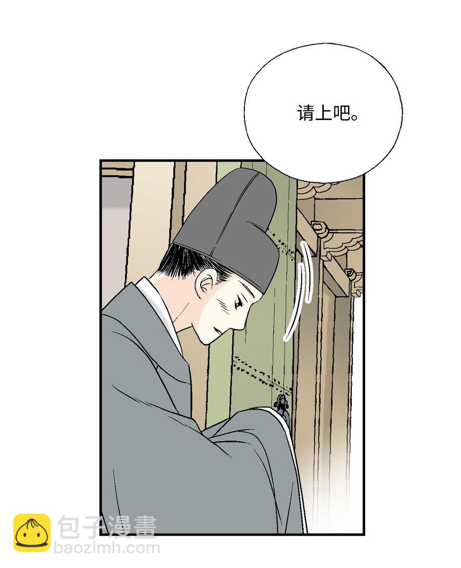 11 心旷神怡(1/2)-第11话