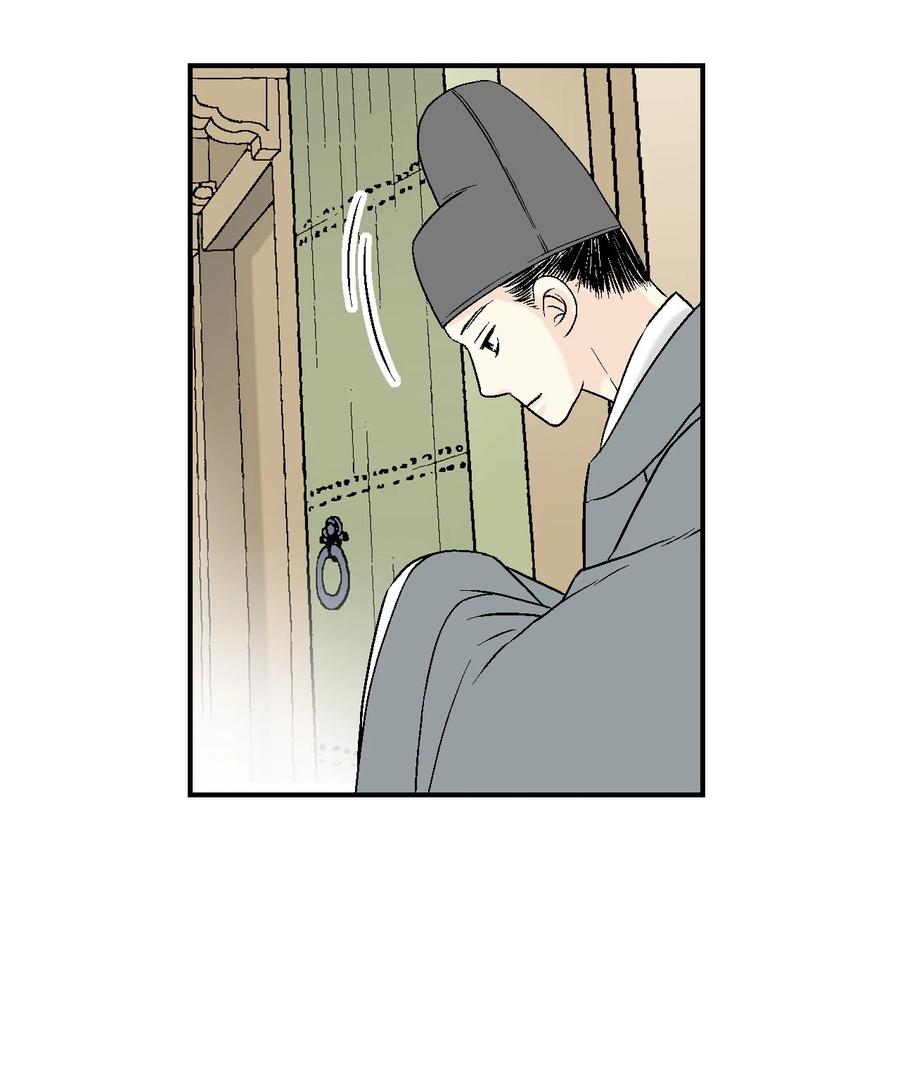 11 心旷神怡(1/2)-第11话