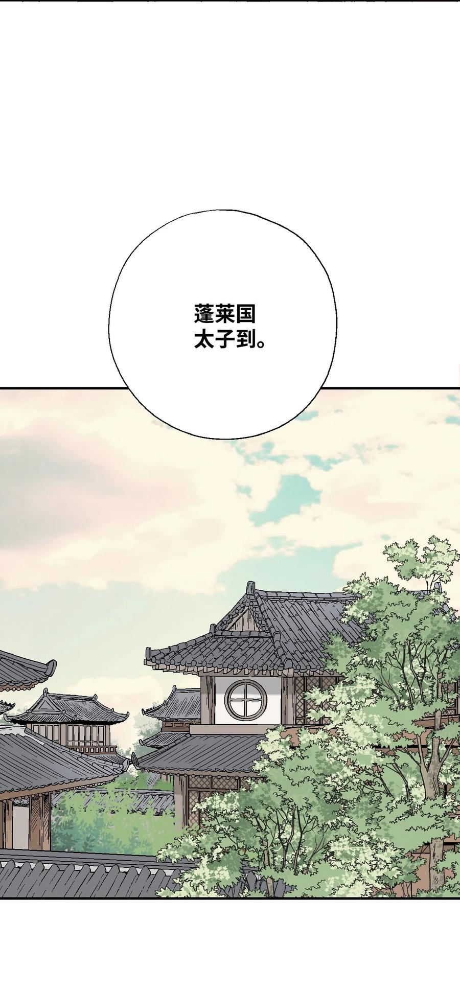 11 心旷神怡(1/2)-第11话