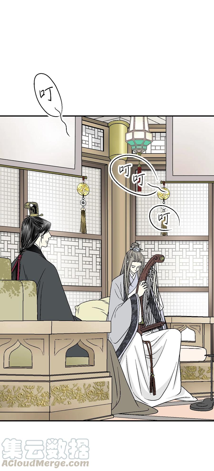 11 心旷神怡(1/2)-第11话