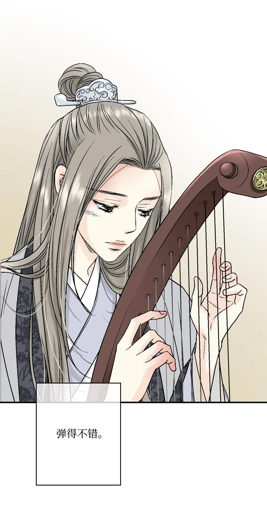 11 心旷神怡(1/2)-第11话