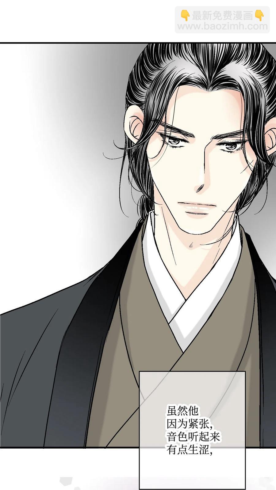 11 心旷神怡(1/2)-第11话