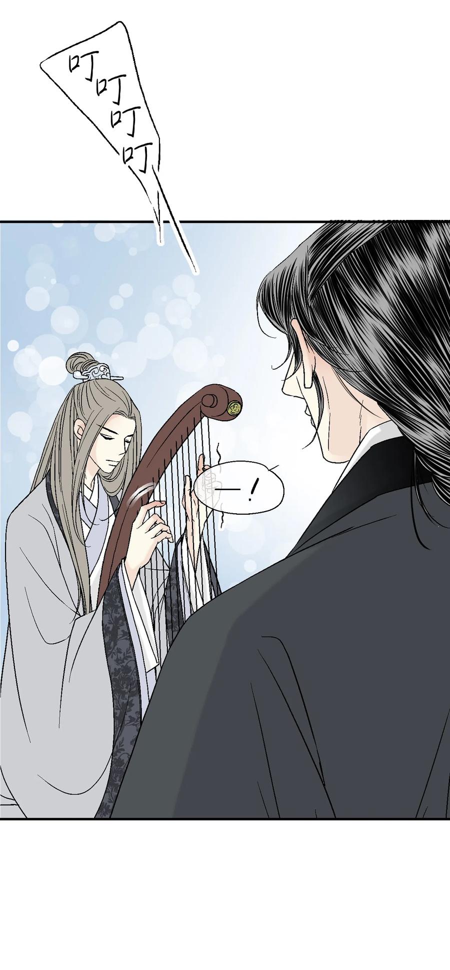 11 心旷神怡(1/2)-第11话