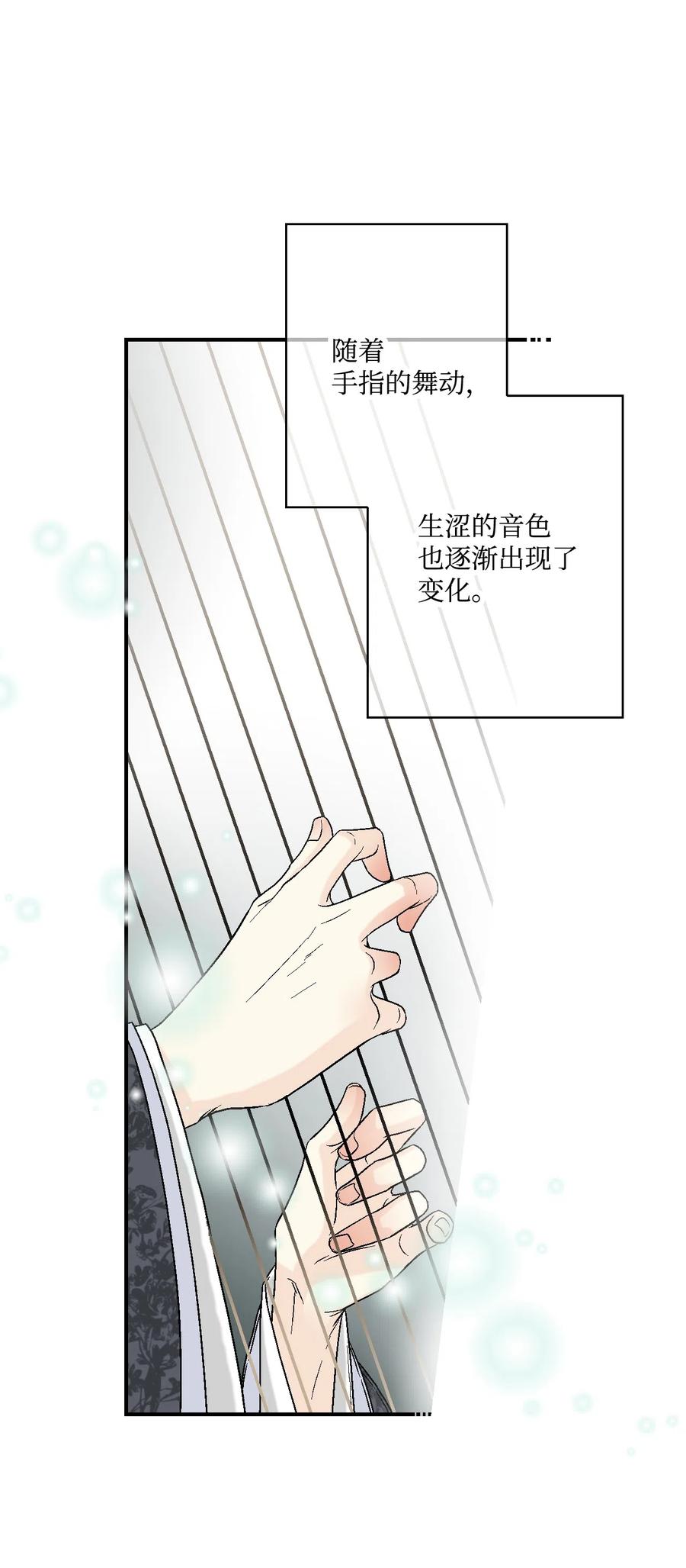 11 心旷神怡(1/2)-第11话