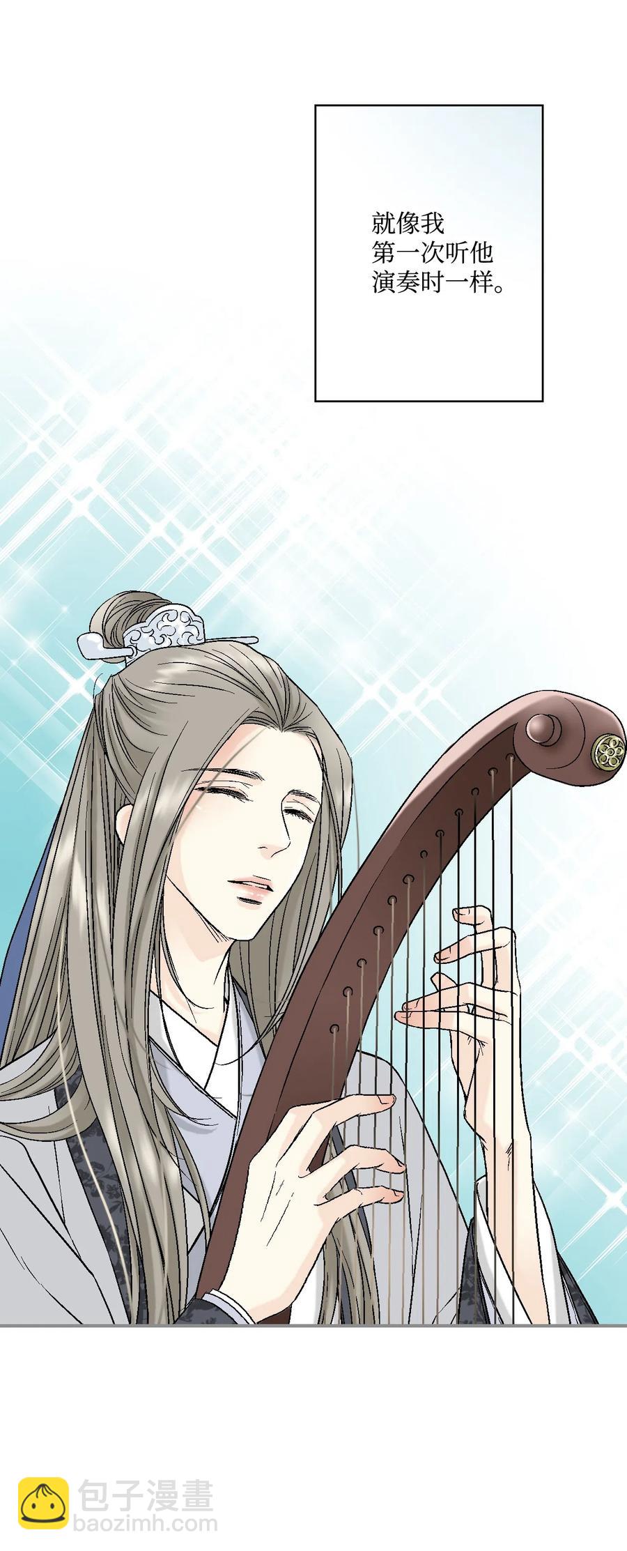 11 心旷神怡(1/2)-第11话