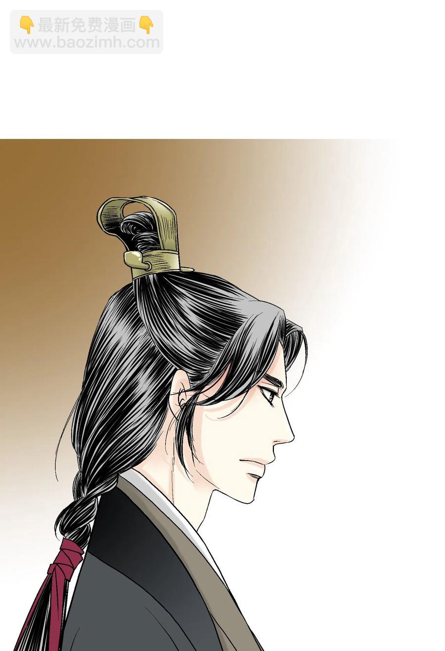 11 心旷神怡(1/2)-第11话