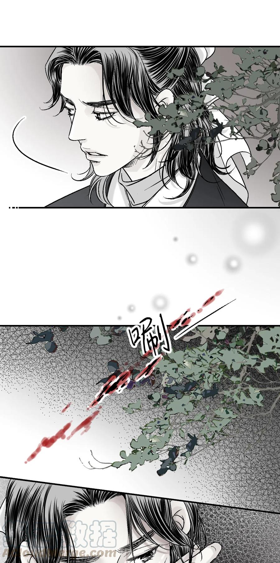 11 心旷神怡(1/2)-第11话