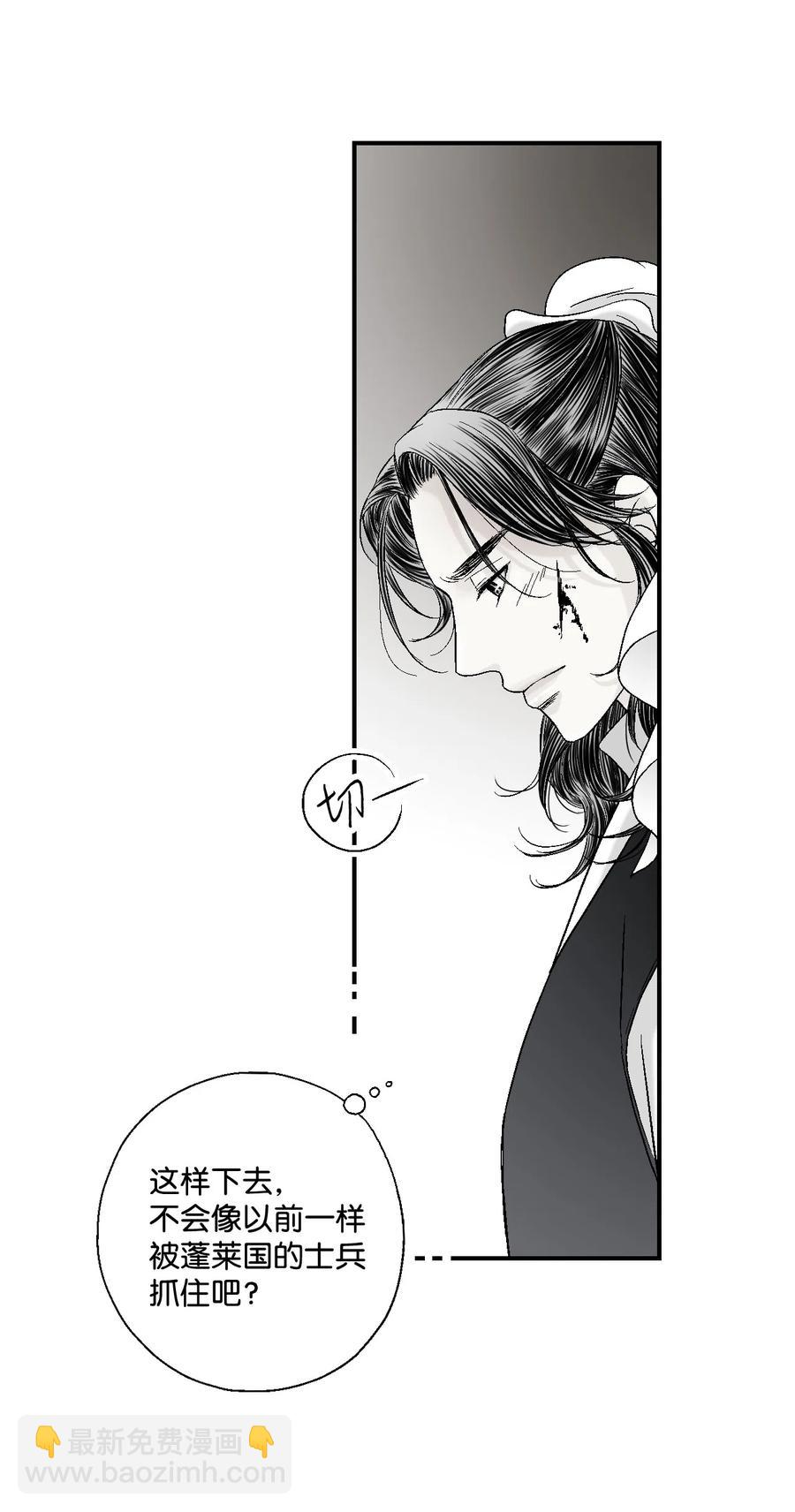 11 心旷神怡(1/2)-第11话