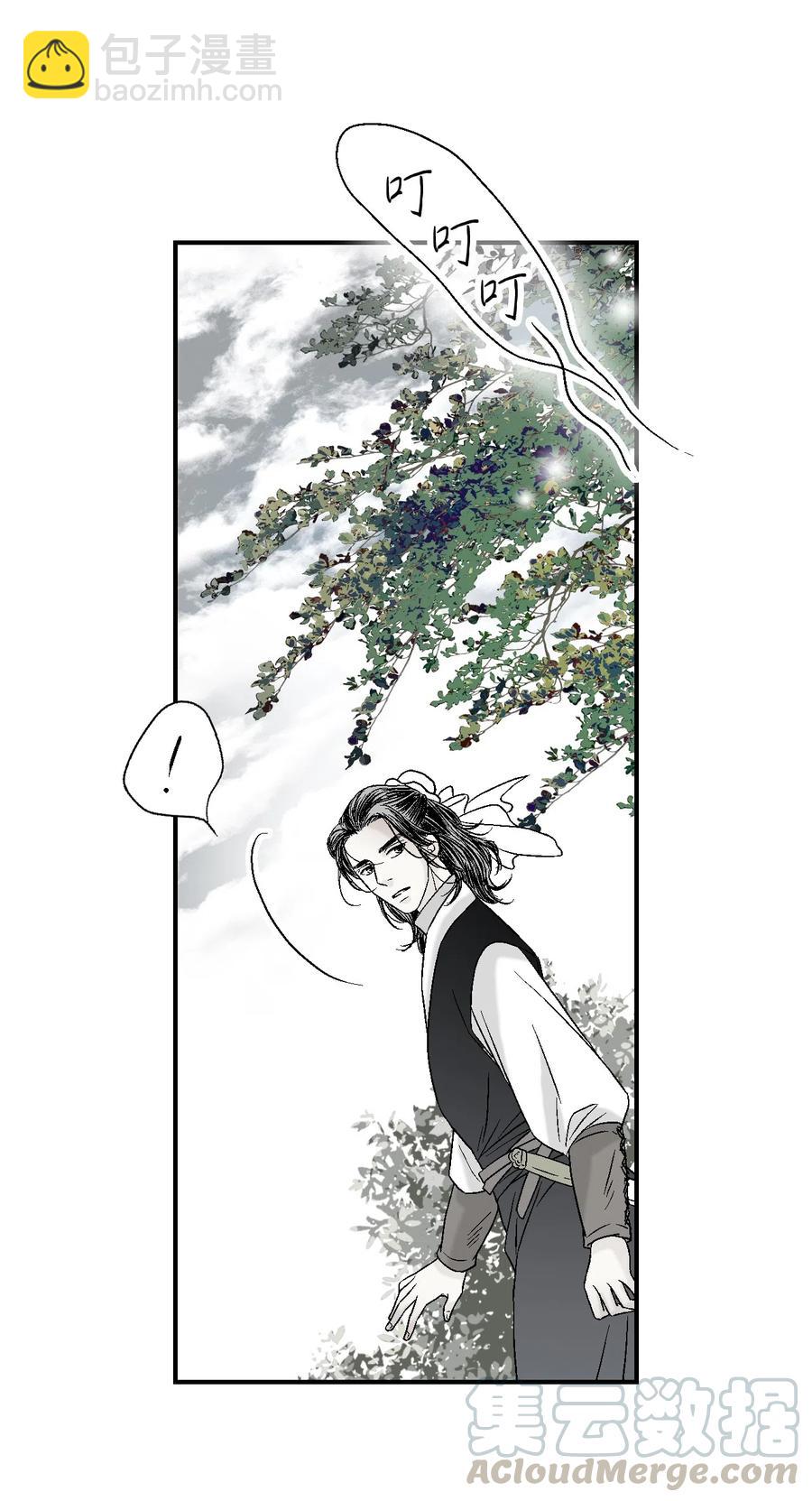 11 心旷神怡(1/2)-第11话