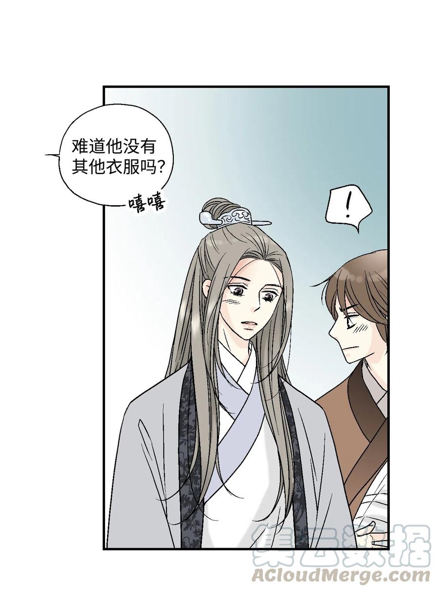 11 心旷神怡(1/2)-第11话