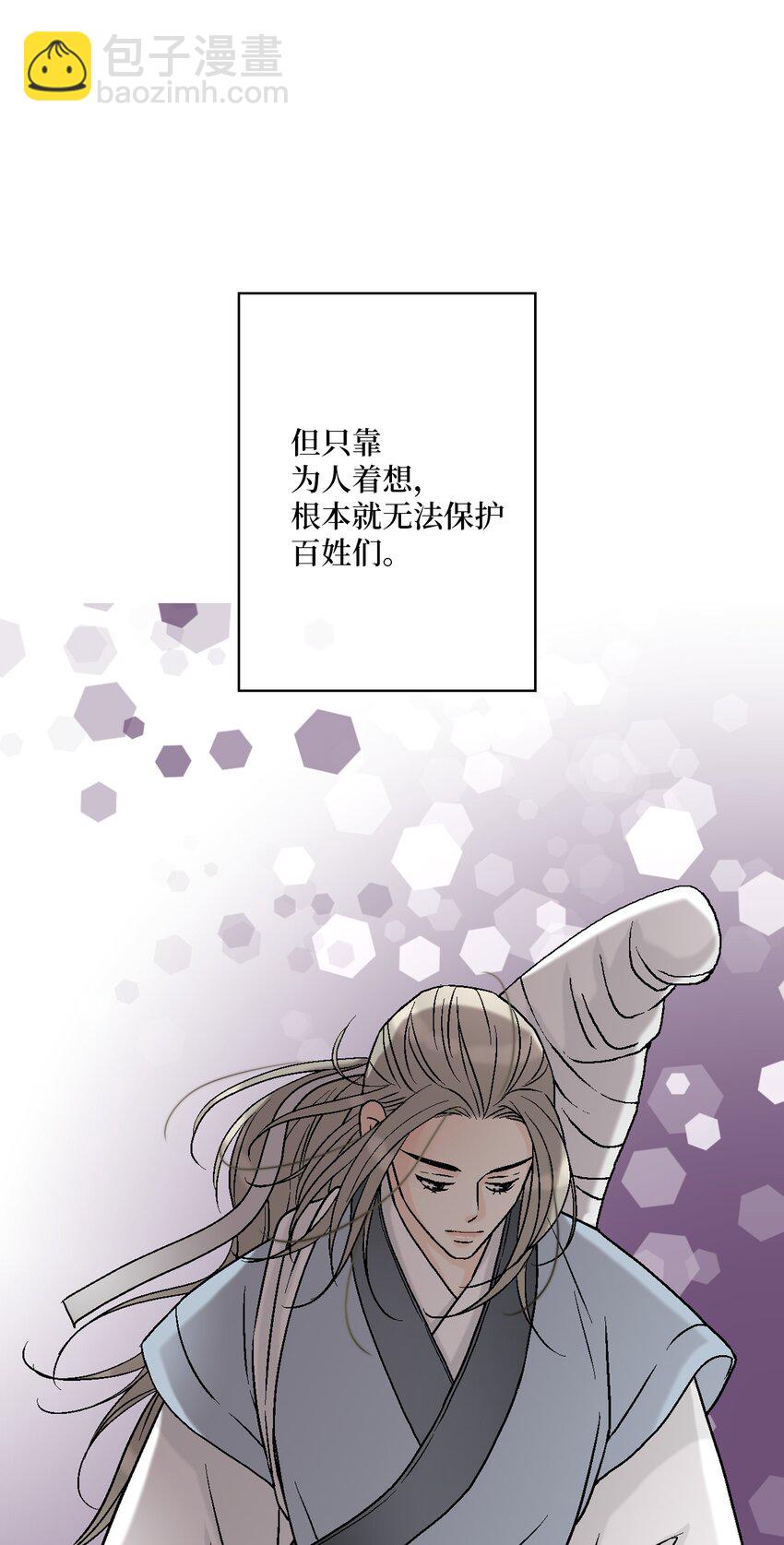 101 偶遇难民(1/2)-第101话