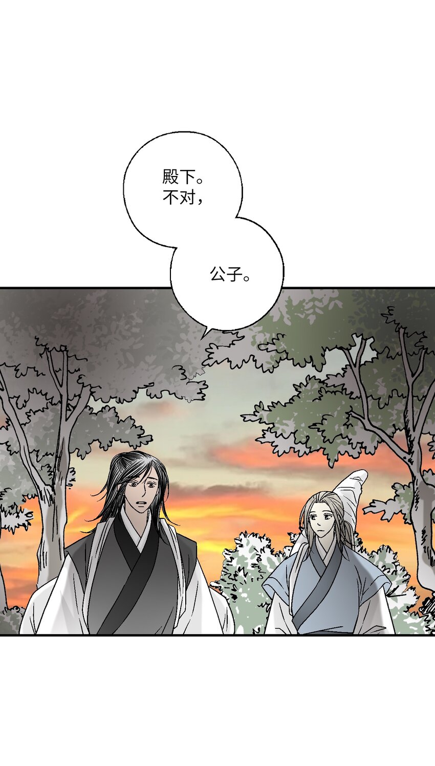 101 偶遇难民(1/2)-第101话