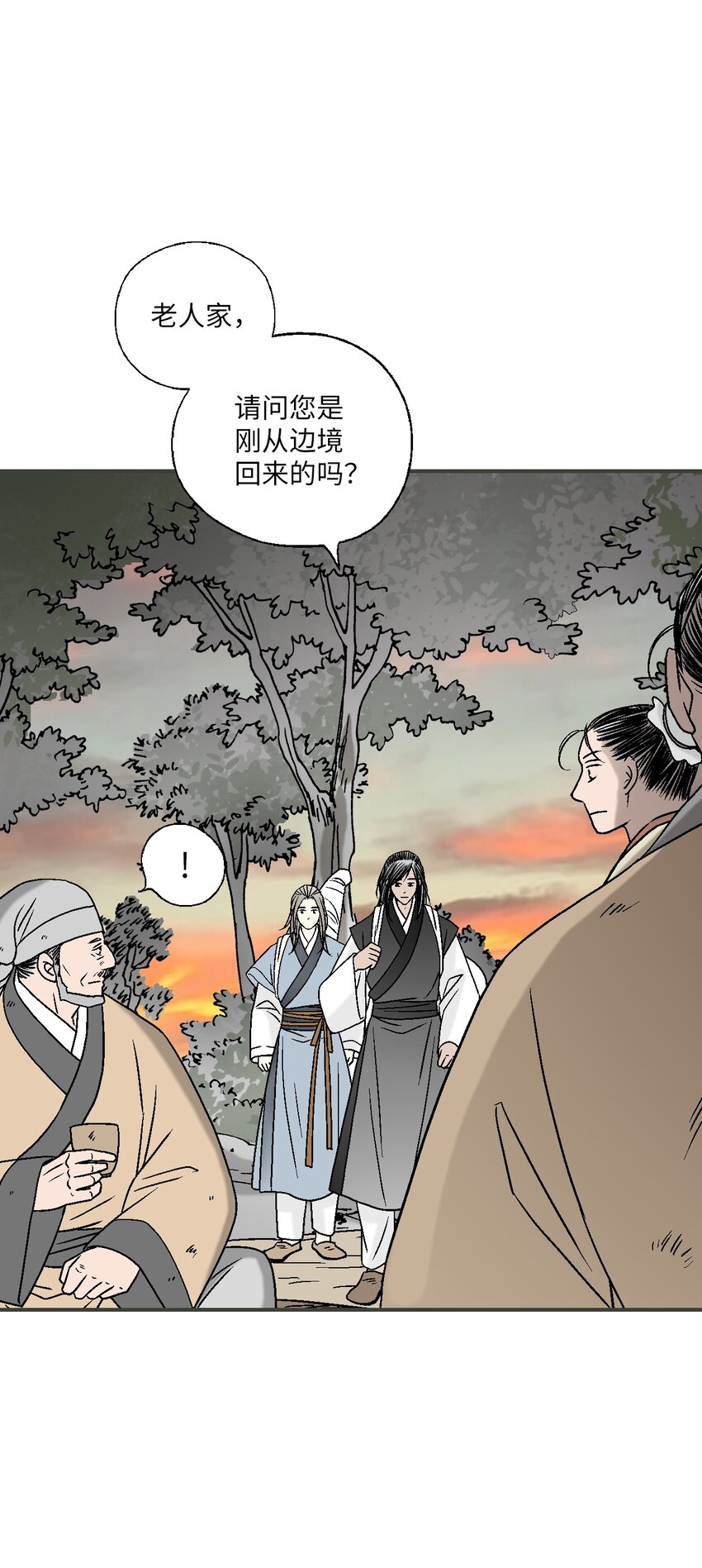 101 偶遇难民(1/2)-第101话