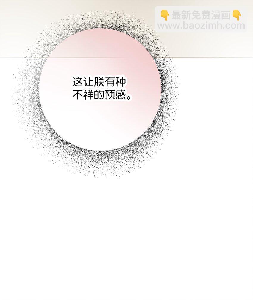 101 偶遇难民(1/2)-第101话