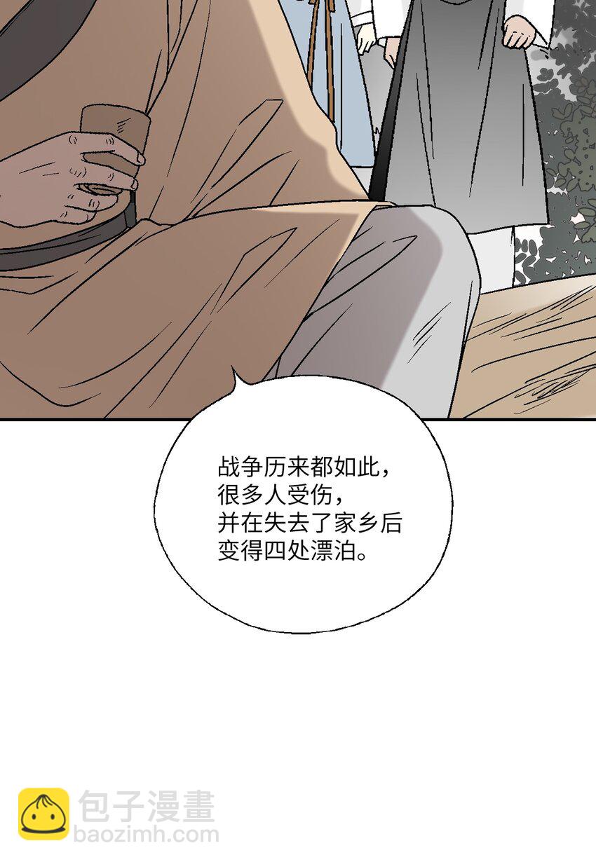 101 偶遇难民(1/2)-第101话