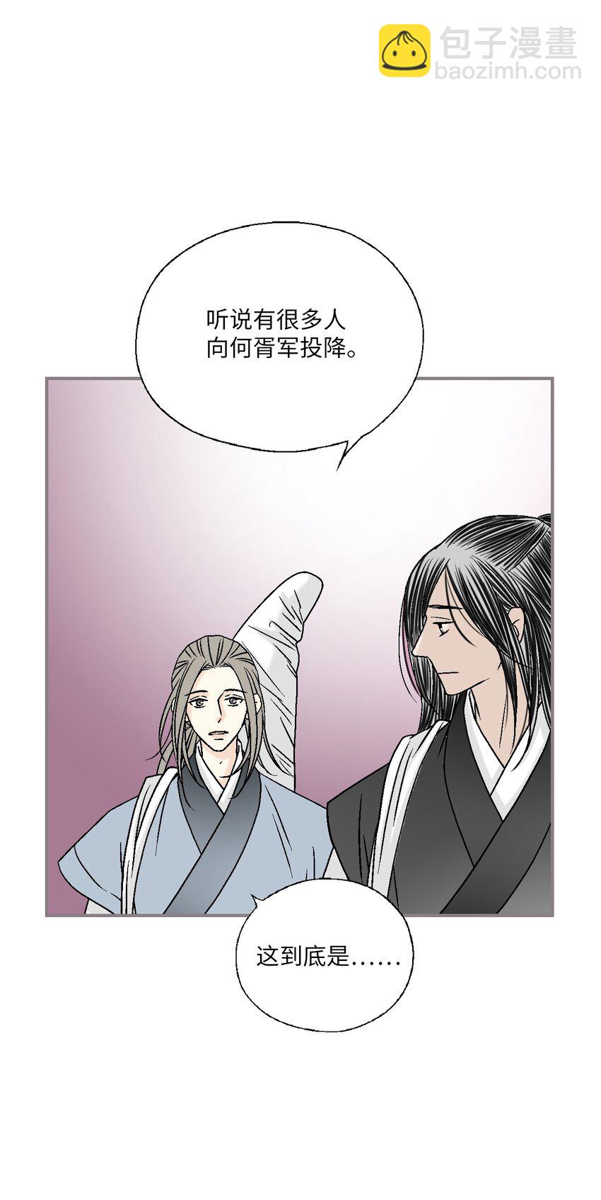 101 偶遇难民(1/2)-第101话