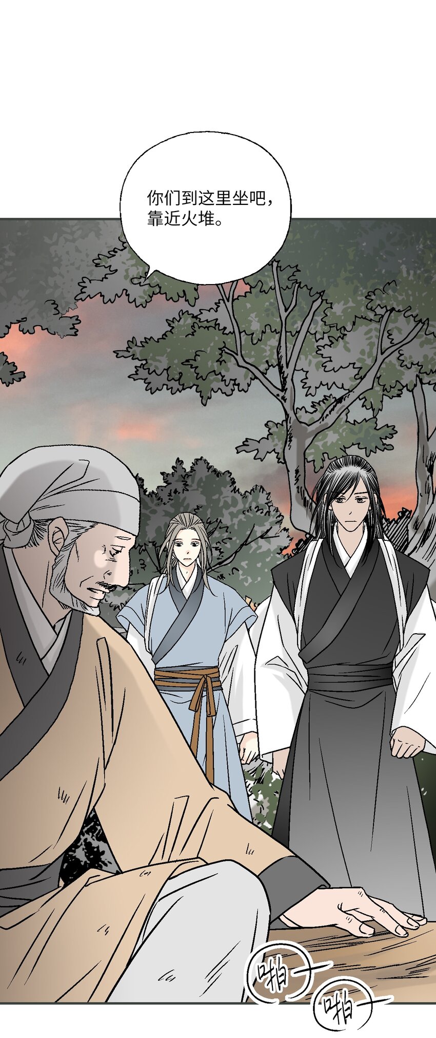 101 偶遇难民(1/2)-第101话