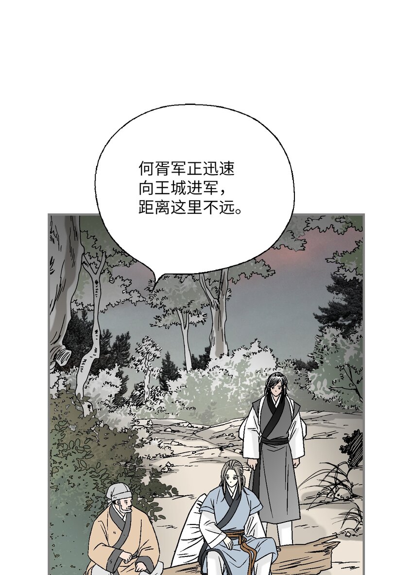 101 偶遇难民(1/2)-第101话