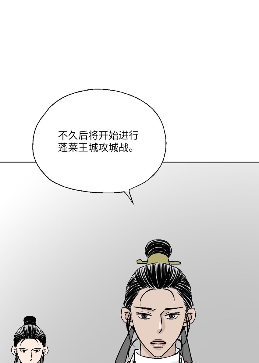 103 亲自寻人(1/2)-第103话