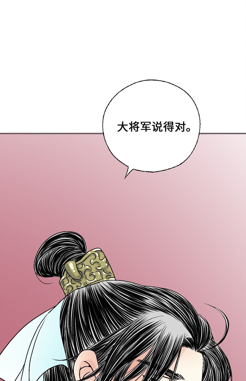 103 亲自寻人(1/2)-第103话