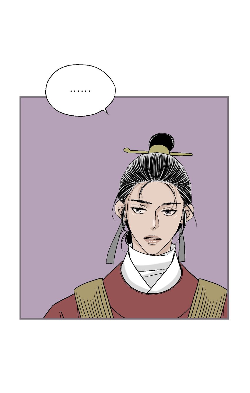 103 亲自寻人(1/2)-第103话