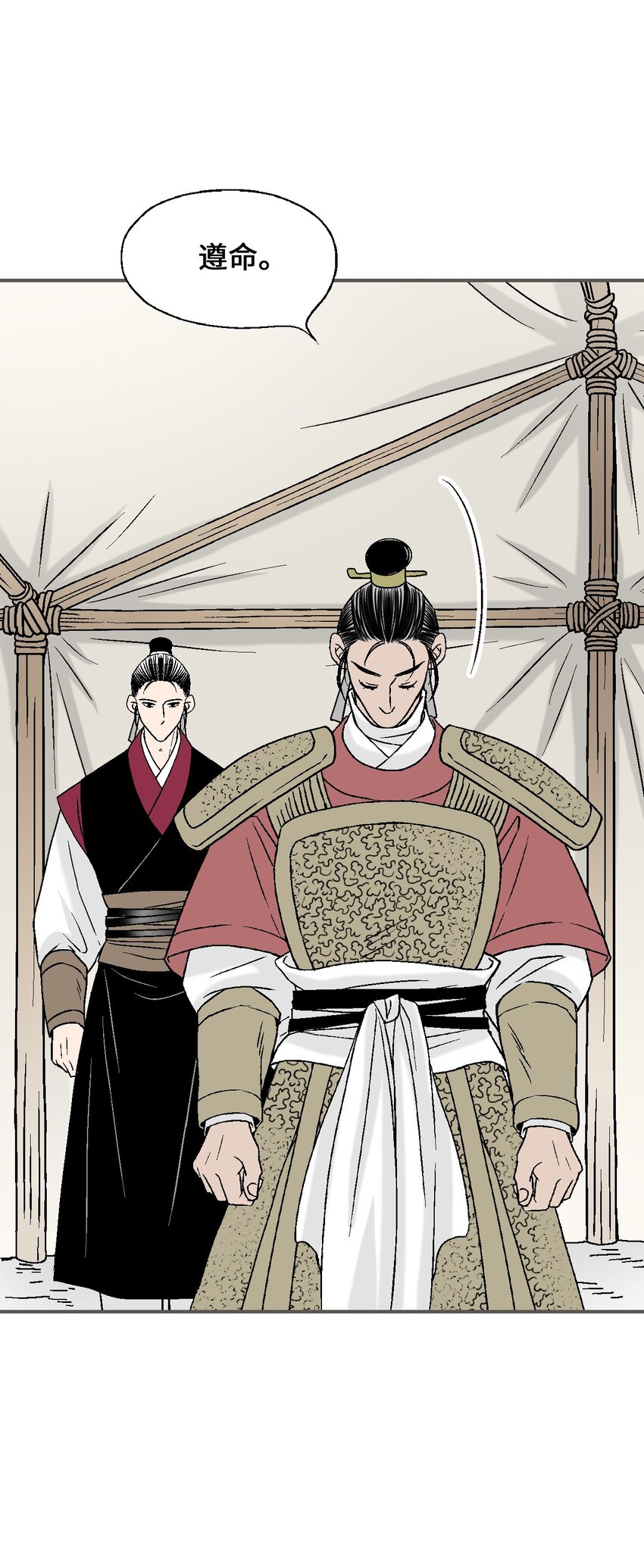 103 亲自寻人(1/2)-第103话