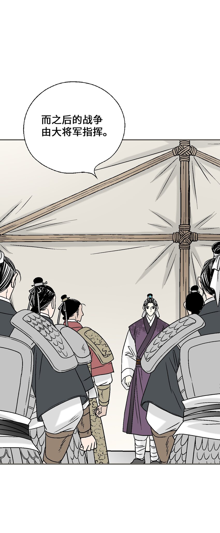 103 亲自寻人(1/2)-第103话